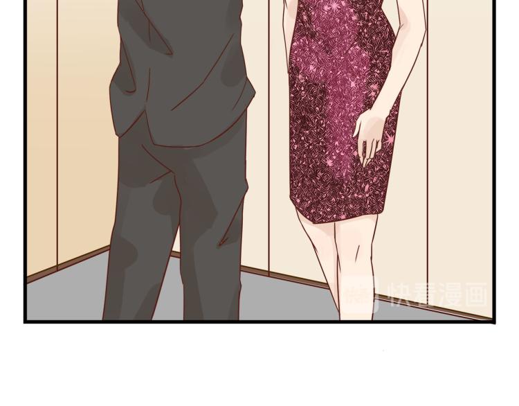 宿醉女孩 - 画虎画皮难画骨(2/2) - 6