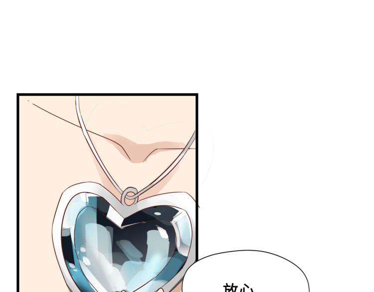 宿醉女孩 - 画虎画皮难画骨(2/2) - 2