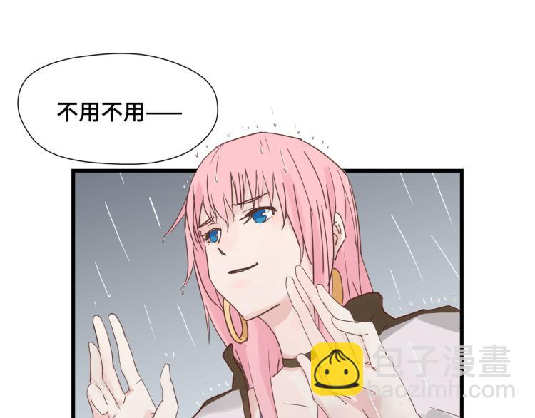 宿醉女孩 - 福无双至，祸不单行(1/2) - 4