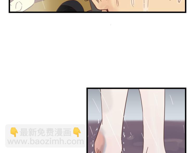 宿醉女孩 - 福无双至，祸不单行(1/2) - 7