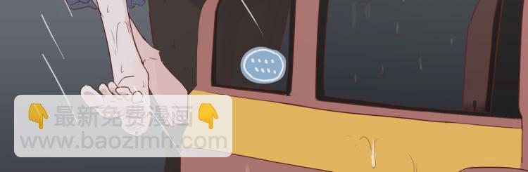 宿醉女孩 - 福无双至，祸不单行(1/2) - 3