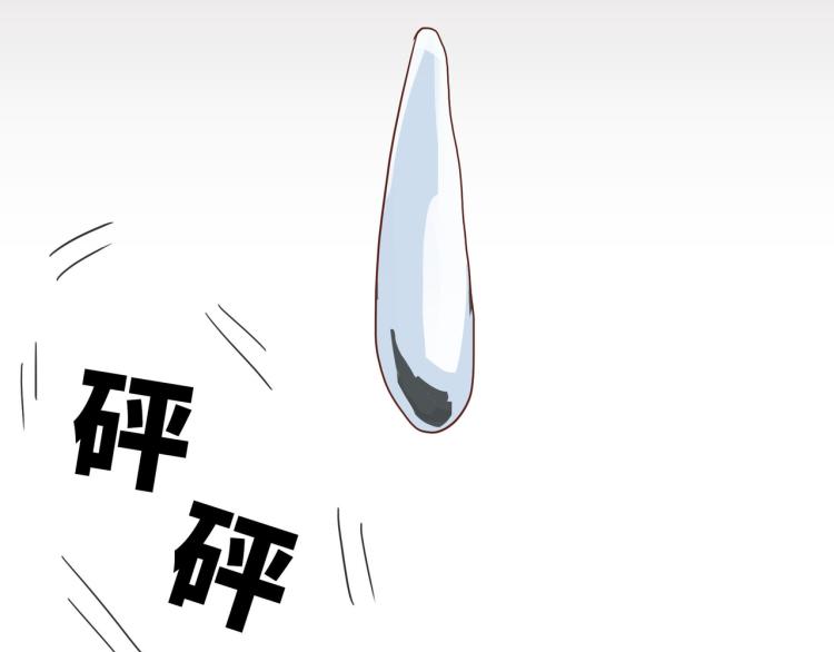 宿醉女孩 - 福无双至，祸不单行(1/2) - 6