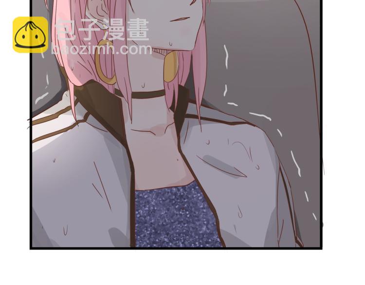 宿醉女孩 - 福无双至，祸不单行(1/2) - 5