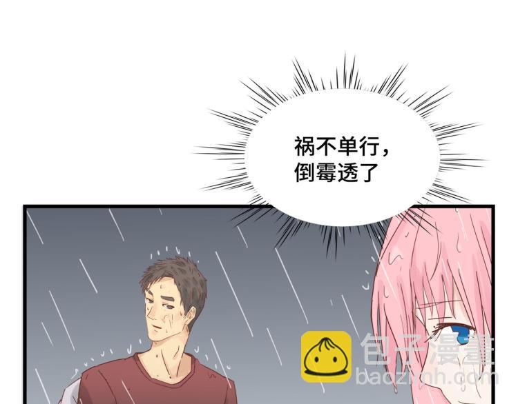 宿醉女孩 - 福无双至，祸不单行(1/2) - 4