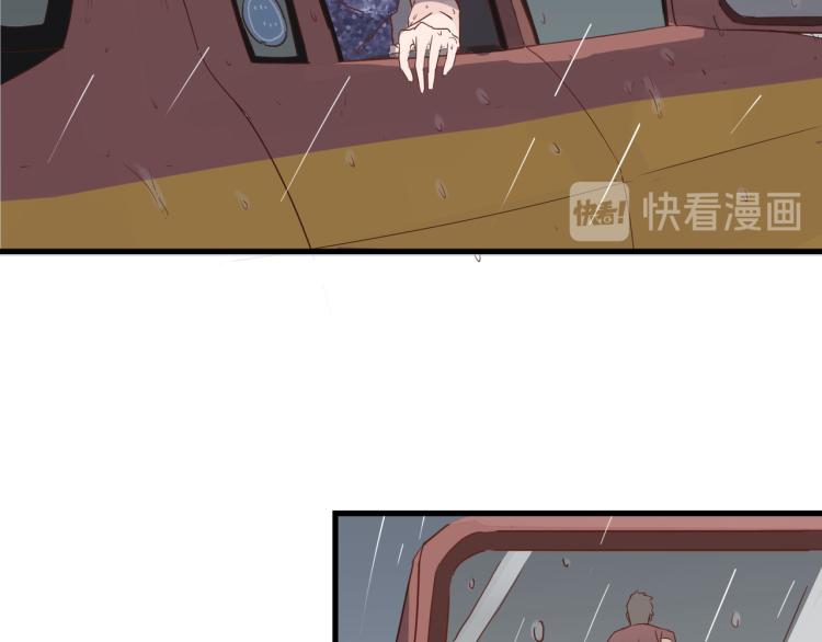 宿醉女孩 - 福无双至，祸不单行(1/2) - 8