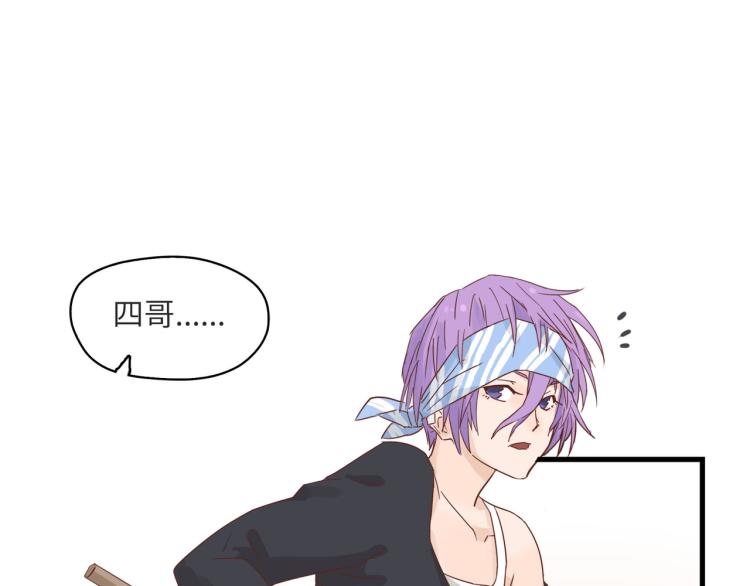 宿醉女孩 - 福无双至，祸不单行(1/2) - 5