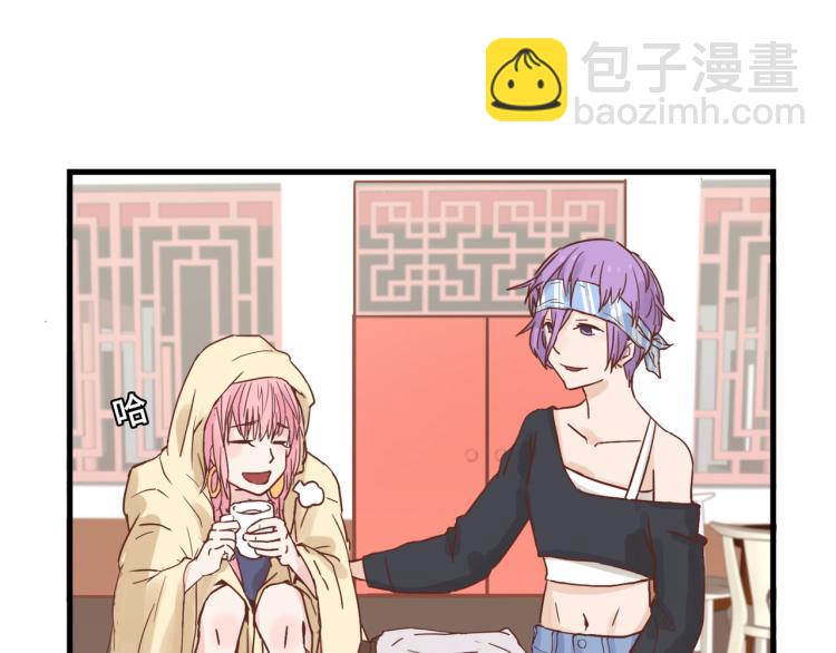 宿醉女孩 - 福无双至，祸不单行(2/2) - 1