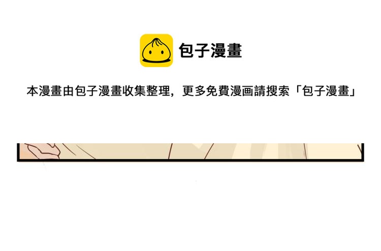 宿醉女孩 - 福无双至，祸不单行(2/2) - 1