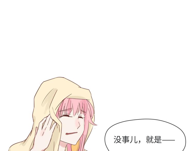 宿醉女孩 - 福无双至，祸不单行(2/2) - 2