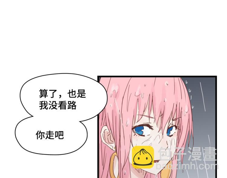 宿醉女孩 - 福无双至，祸不单行(1/2) - 7