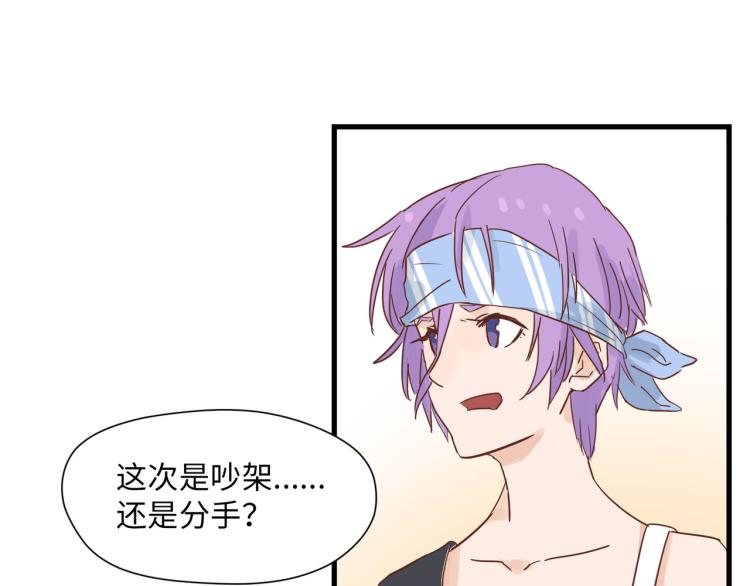 宿醉女孩 - 福无双至，祸不单行(2/2) - 6