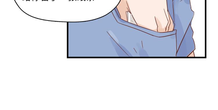 宿醉女孩 - 福无双至，祸不单行(2/2) - 2