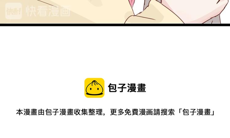 宿醉女孩 - 福无双至，祸不单行(2/2) - 6