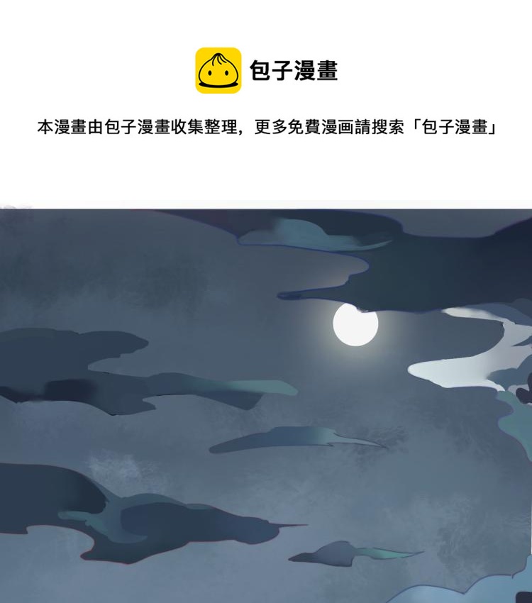 宿醉女孩 - 绝口不提将来(1/2) - 1