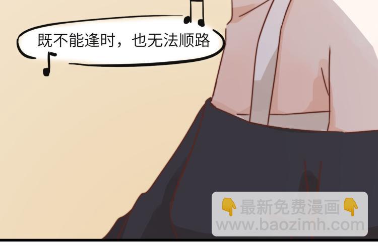 宿醉女孩 - 绝口不提将来(1/2) - 3