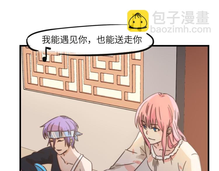 宿醉女孩 - 绝口不提将来(1/2) - 6