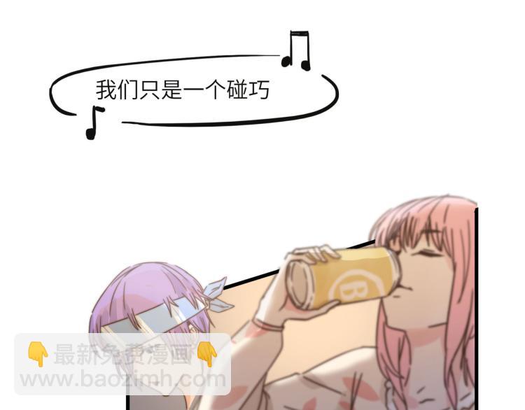 宿醉女孩 - 绝口不提将来(1/2) - 1