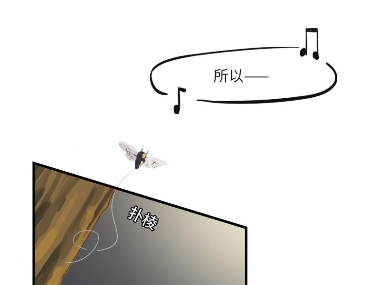 宿醉女孩 - 绝口不提将来(1/2) - 3