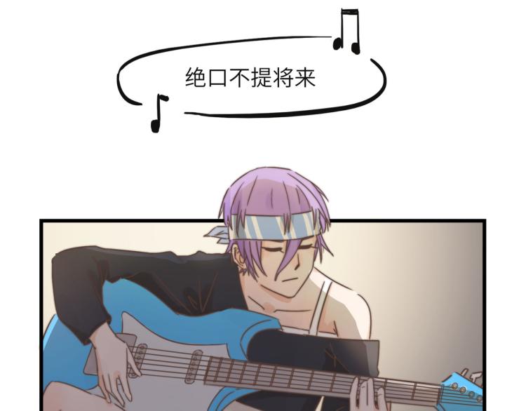 宿醉女孩 - 绝口不提将来(1/2) - 5