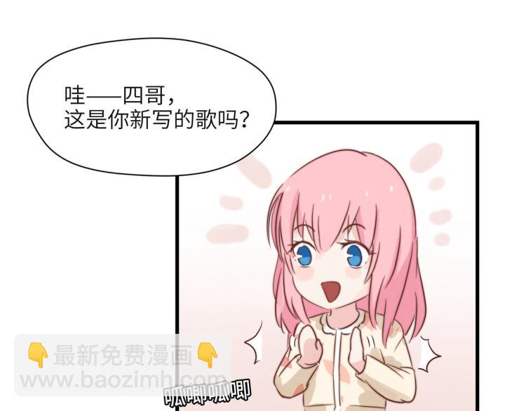 宿醉女孩 - 绝口不提将来(1/2) - 7