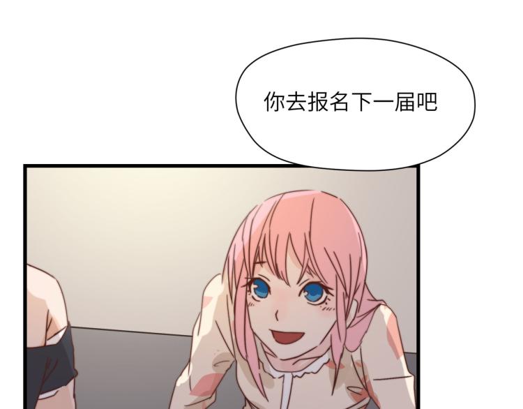 宿醉女孩 - 绝口不提将来(1/2) - 5