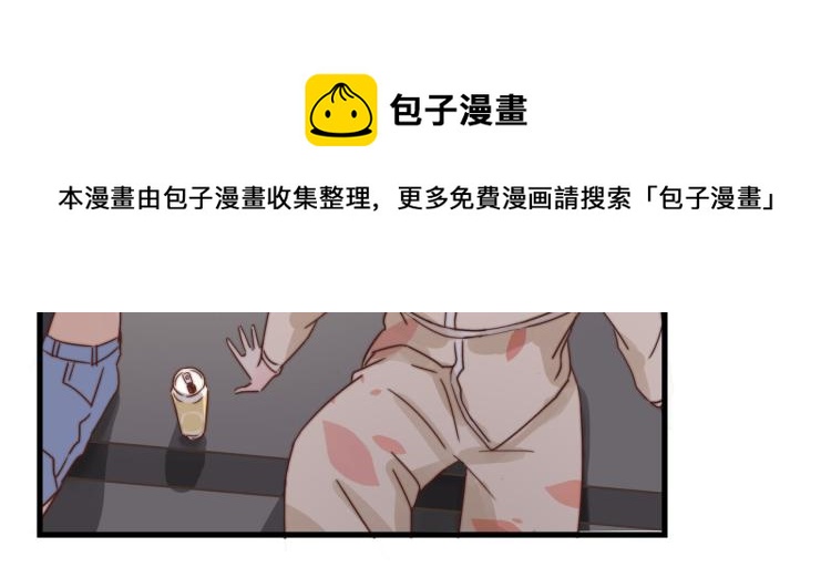 宿醉女孩 - 绝口不提将来(1/2) - 6