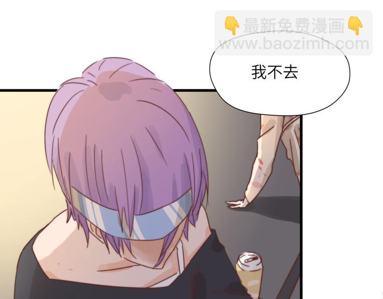 宿醉女孩 - 绝口不提将来(1/2) - 7