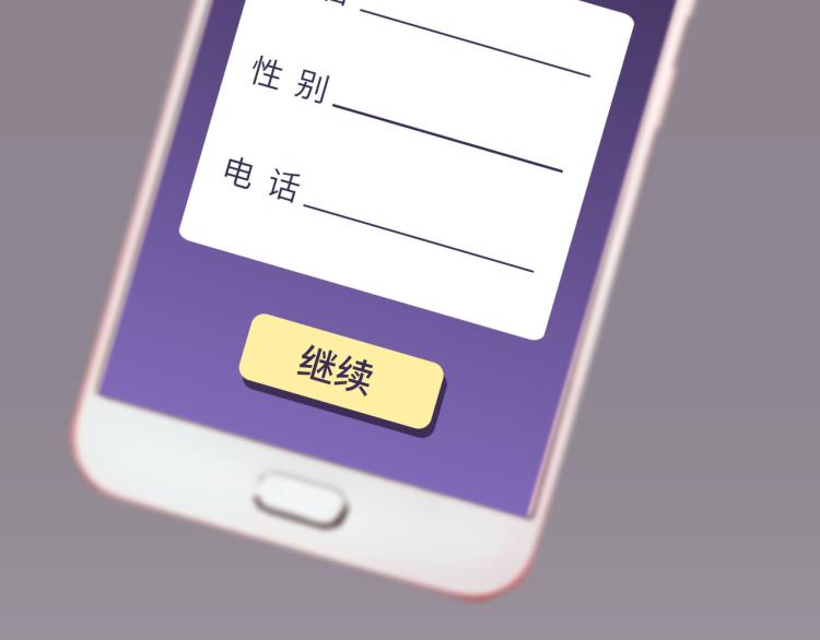 宿醉女孩 - 绝口不提将来(1/2) - 8