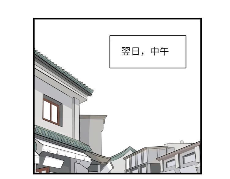 宿醉女孩 - 绝口不提将来(1/2) - 2