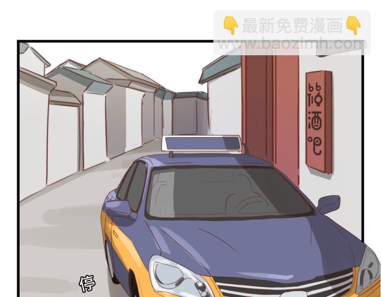 宿醉女孩 - 绝口不提将来(1/2) - 4