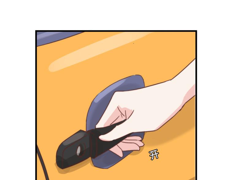 宿醉女孩 - 绝口不提将来(1/2) - 6