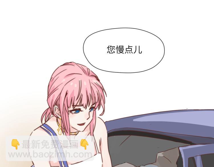 宿醉女孩 - 绝口不提将来(2/2) - 2