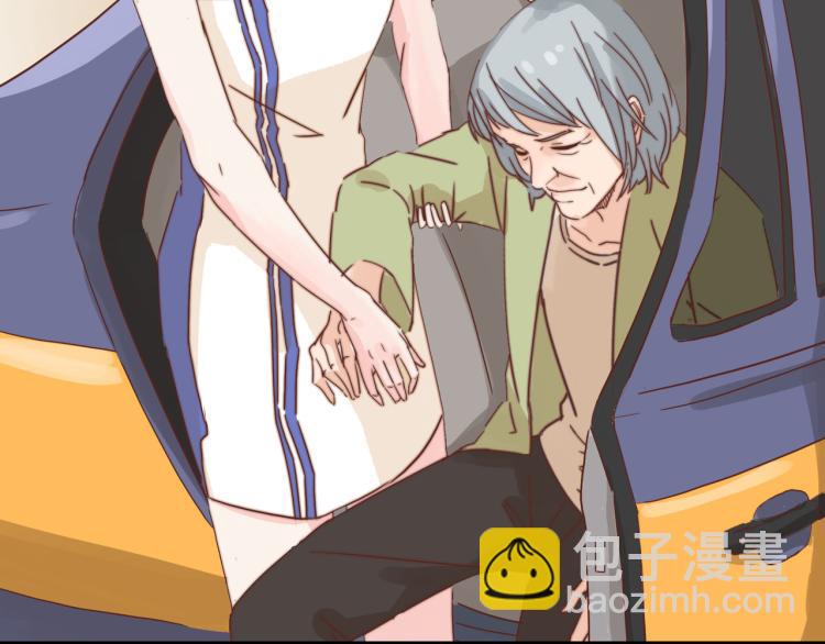 宿醉女孩 - 绝口不提将来(2/2) - 1