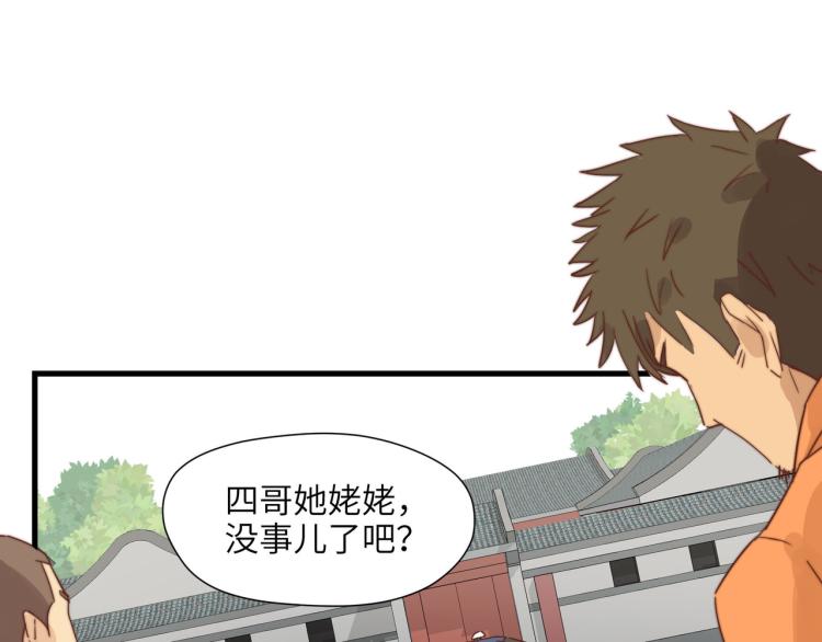 宿醉女孩 - 绝口不提将来(2/2) - 1