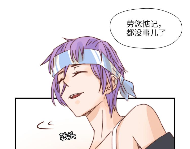 宿醉女孩 - 绝口不提将来(2/2) - 1