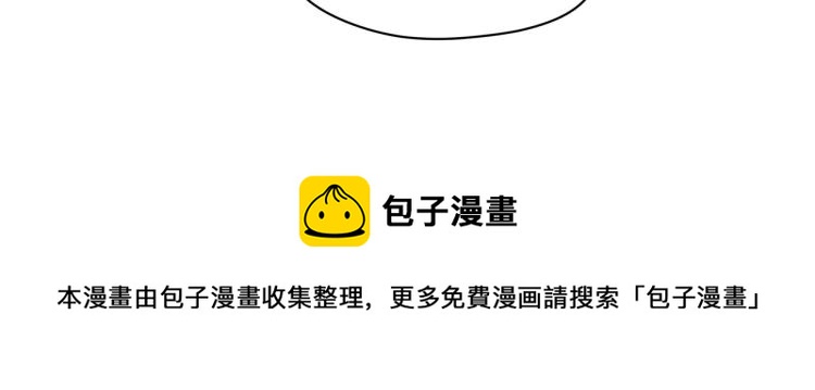 宿醉女孩 - 绝口不提将来(2/2) - 1