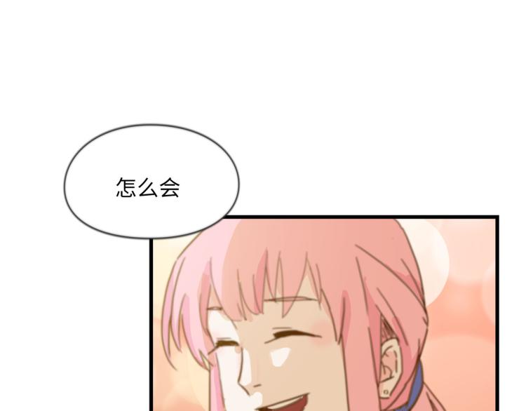 宿醉女孩 - 来自冠军的挑战(1/2) - 3