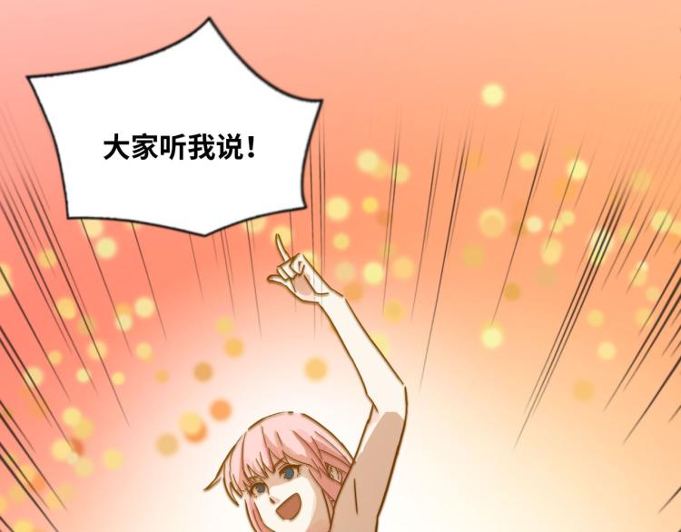 宿醉女孩 - 来自冠军的挑战(1/2) - 8