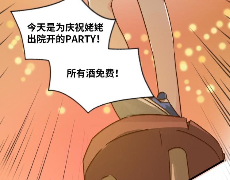 宿醉女孩 - 来自冠军的挑战(1/2) - 2