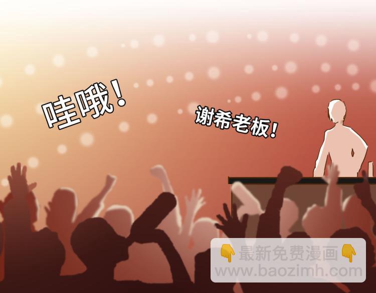 宿醉女孩 - 来自冠军的挑战(1/2) - 4