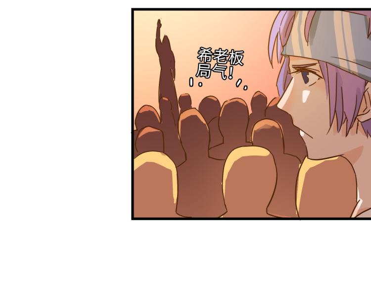 宿醉女孩 - 来自冠军的挑战(1/2) - 6