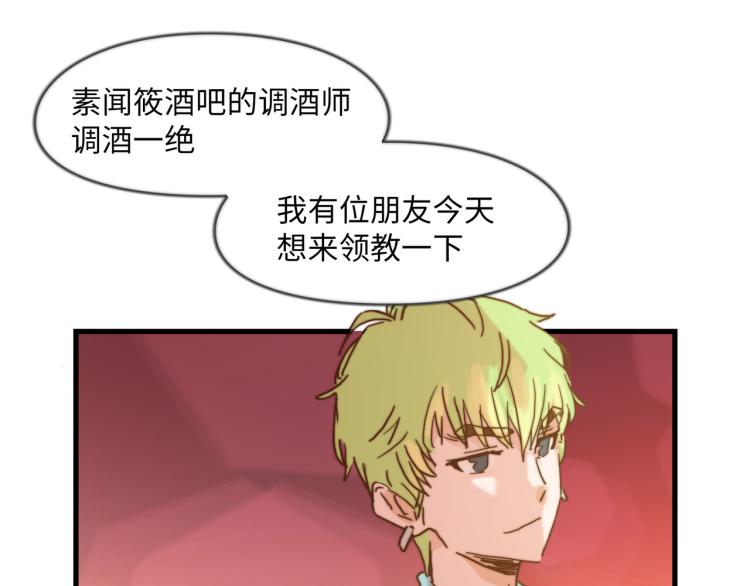 宿醉女孩 - 来自冠军的挑战(1/2) - 3