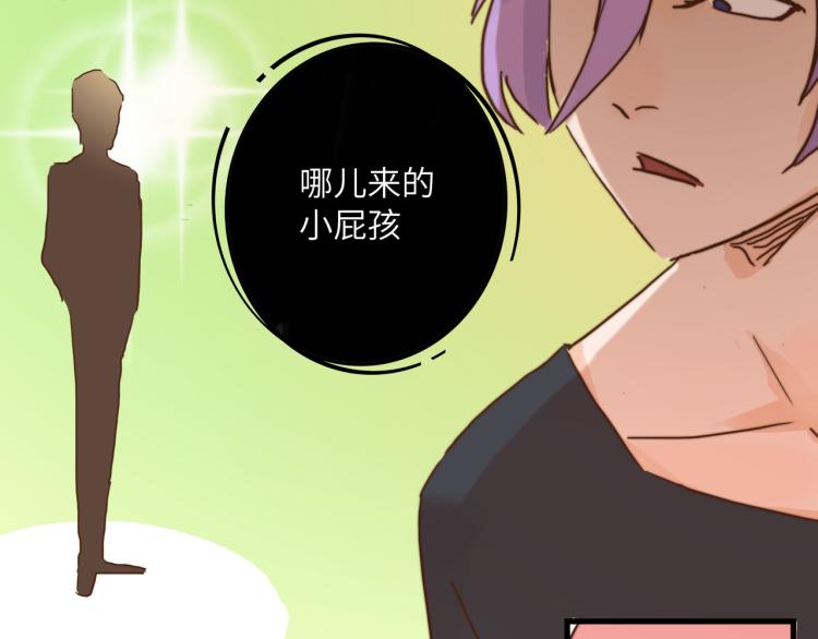 宿醉女孩 - 来自冠军的挑战(1/2) - 6