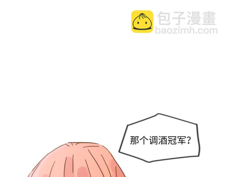 宿醉女孩 - 来自冠军的挑战(1/2) - 3