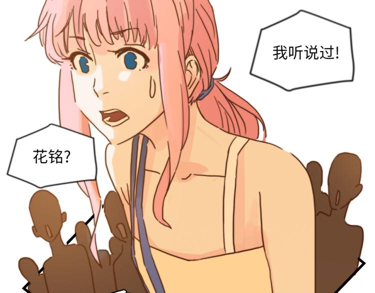 宿醉女孩 - 来自冠军的挑战(1/2) - 4