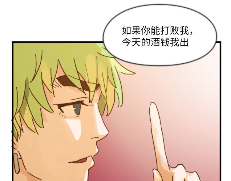 宿醉女孩 - 来自冠军的挑战(1/2) - 6