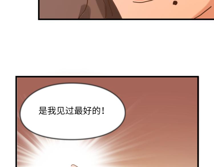 宿醉女孩 - 来自冠军的挑战(1/2) - 1