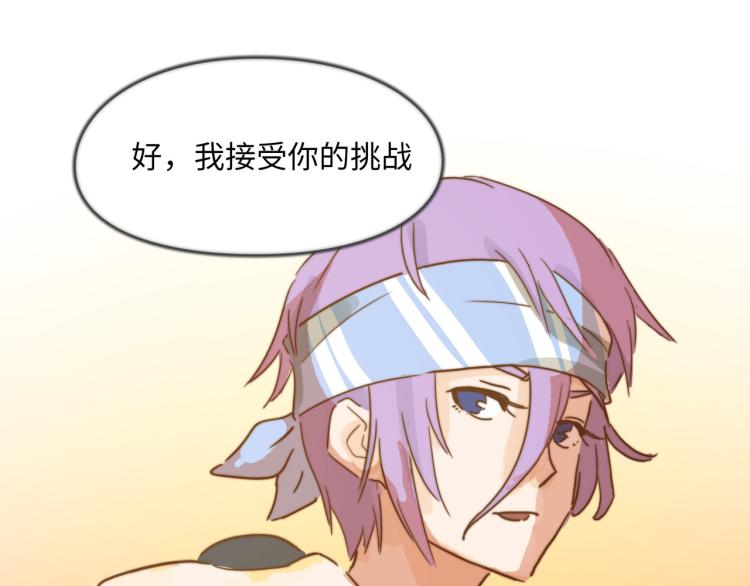 宿醉女孩 - 来自冠军的挑战(2/2) - 1