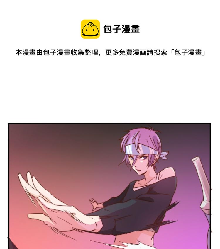 万一见鬼了呢-第29话