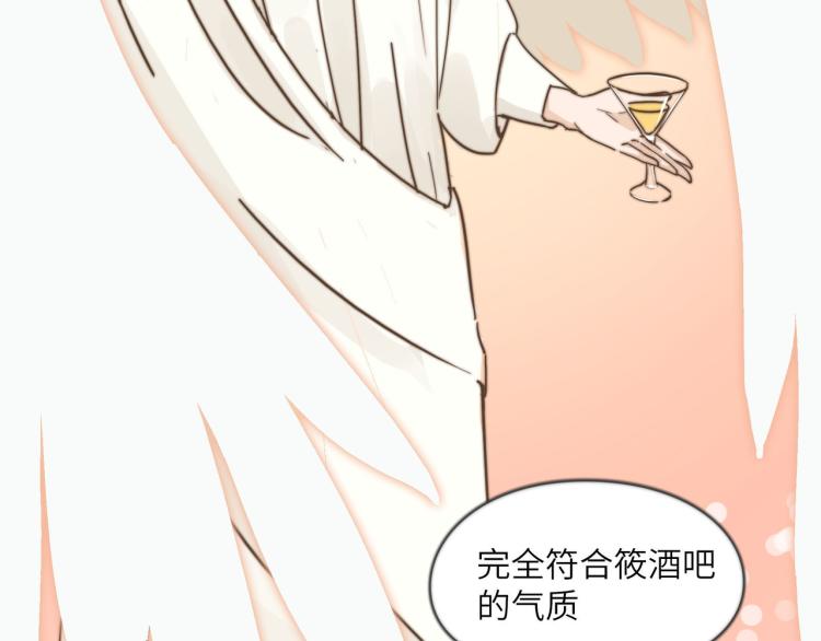 万一见鬼了呢-第29话